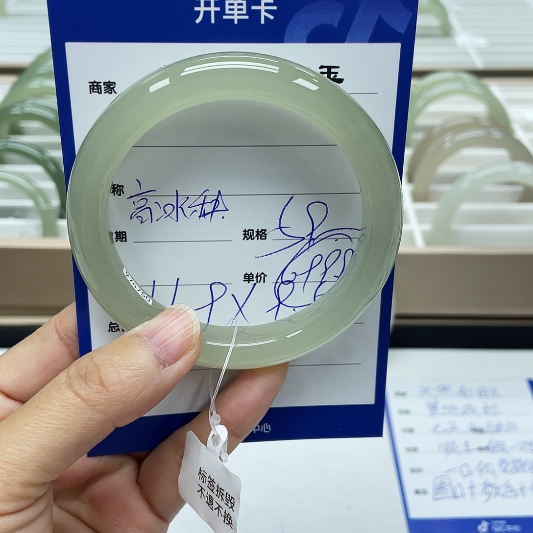 云****和田玉未镶嵌手镯