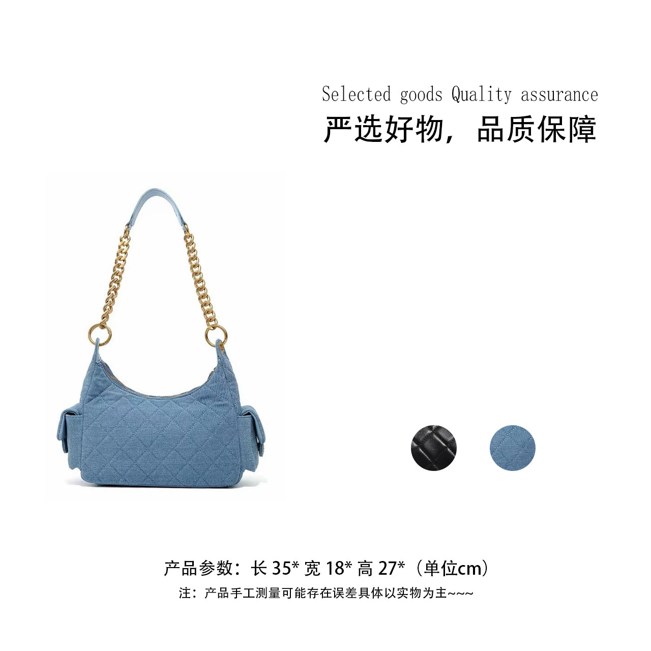 【A55】-25C-嬉皮包habo-牛仔色【35*18*27*】