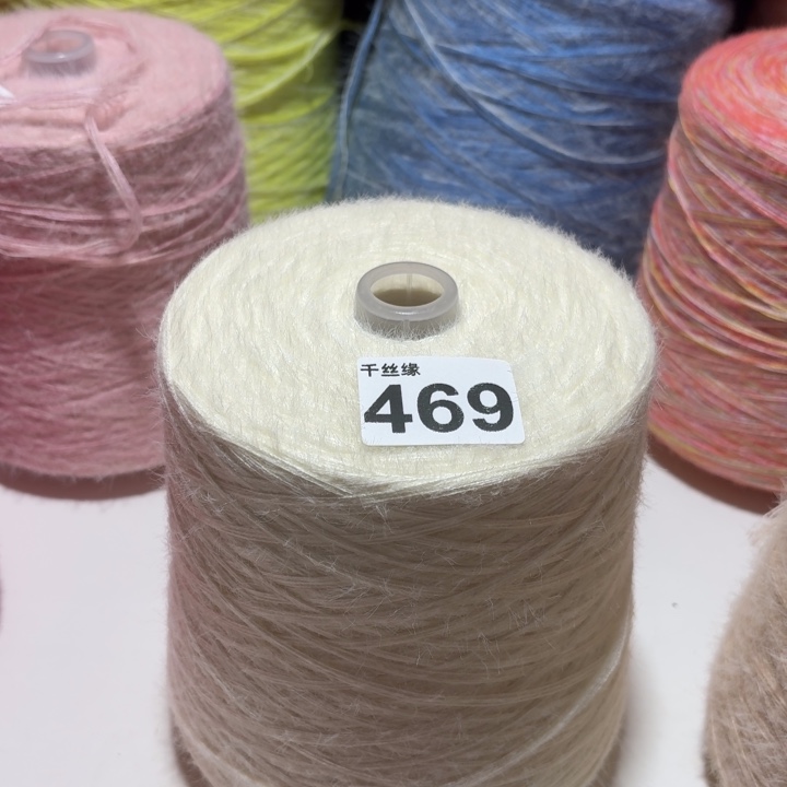 469云锦新品2斤福利