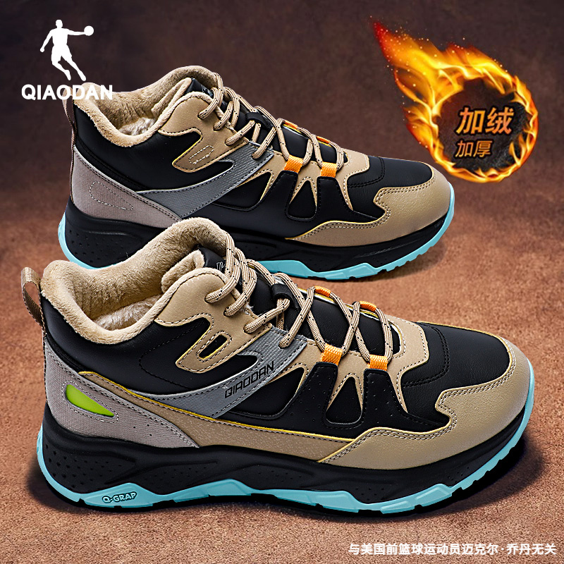 乔丹加绒棉鞋男2025冬季新款雪地靴高帮保暖加厚休闲鞋防滑运动鞋