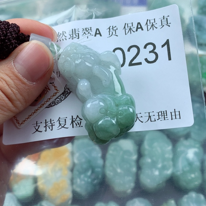 翡翠吊坠(不含链)未镶嵌