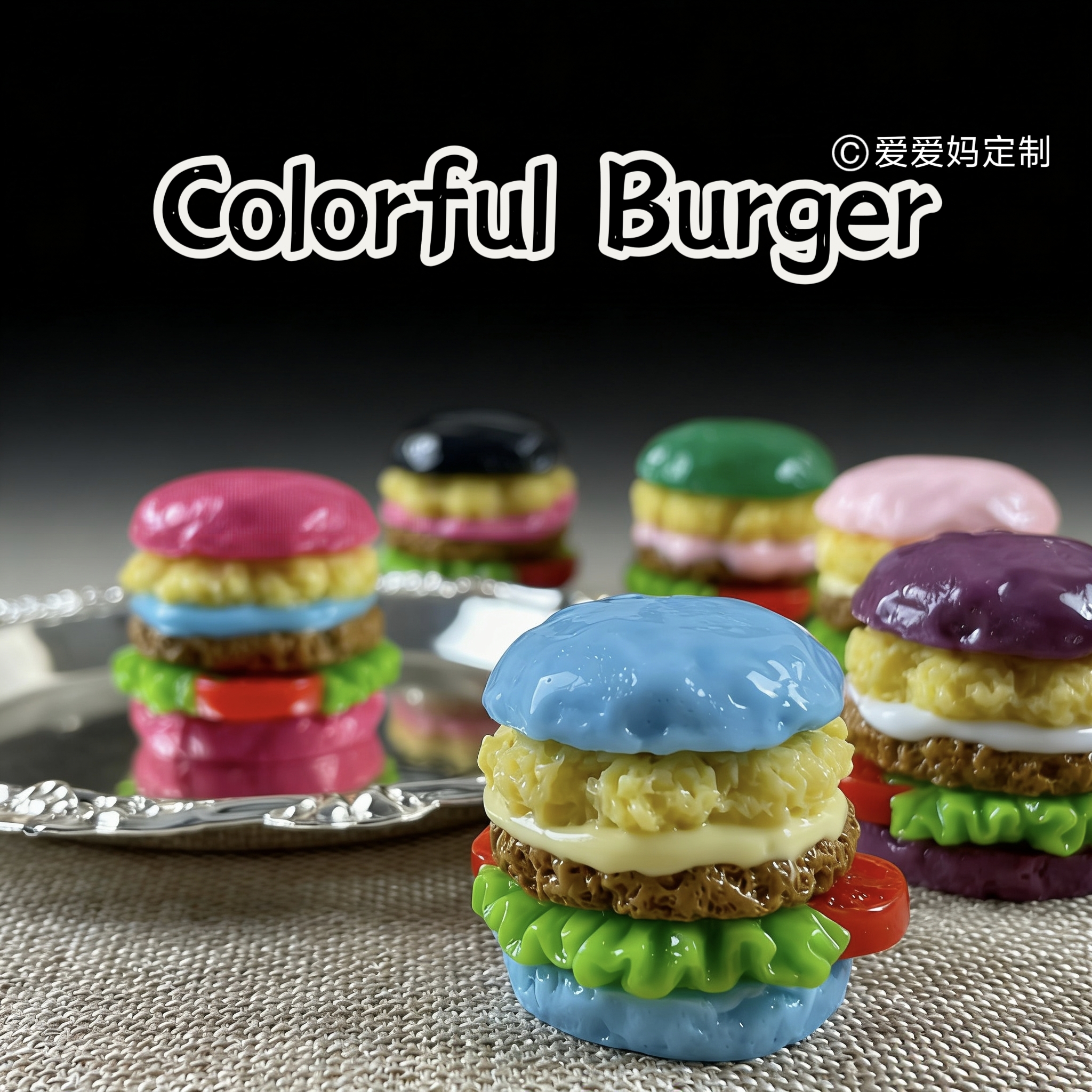 爱爱妈定制多巴胺土豆泥汉堡树脂微缩食玩 手机链diy材料配饰