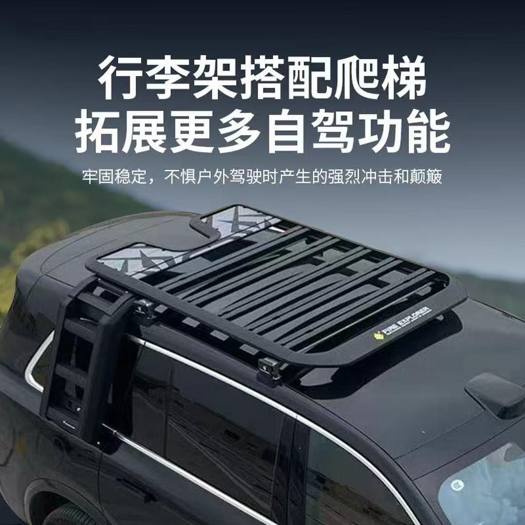 汽车车顶行李架拓展平台越野SUV改装双层行李框免横杆一体货架