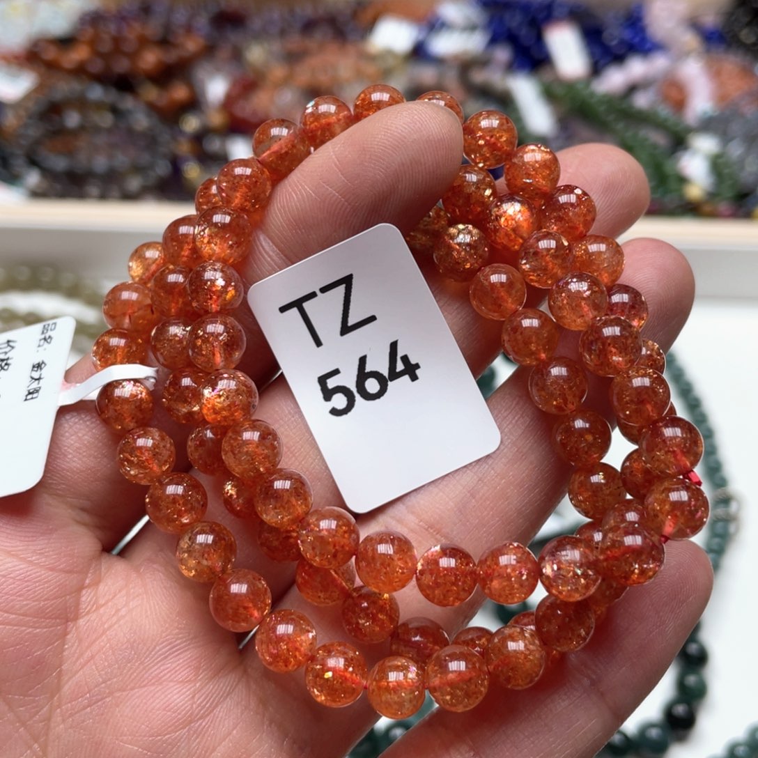 日光石手链未镶嵌