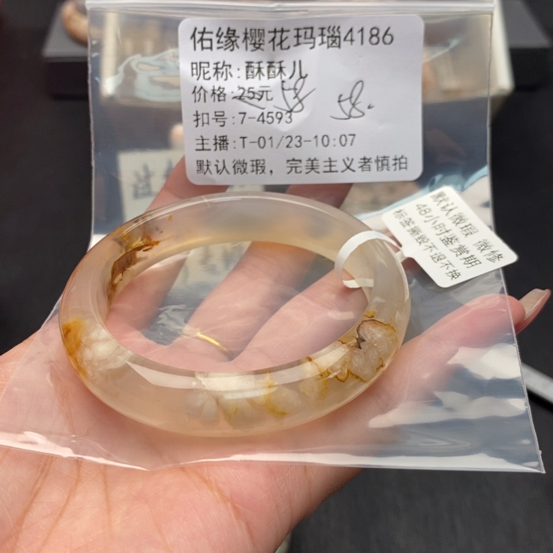 玛瑙/玉髓手镯合金酥*儿