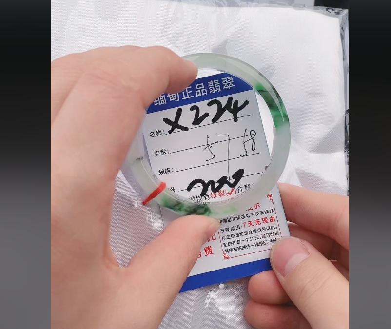 X224缅甸翡翠手镯处理【一物一证】实物以直播间为准带证书发货