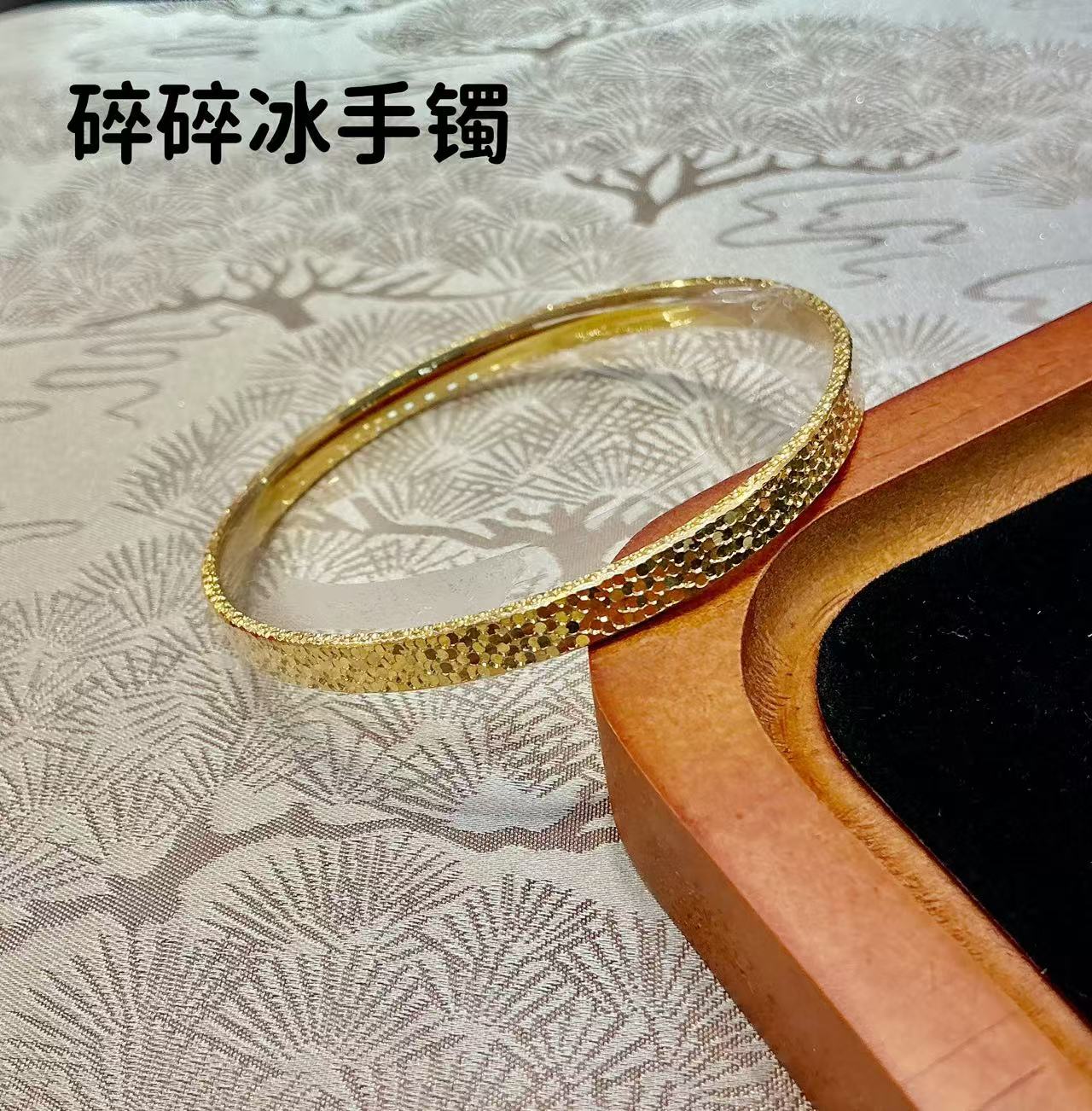 足金999碎冰冰手镯女士时尚百搭气质
