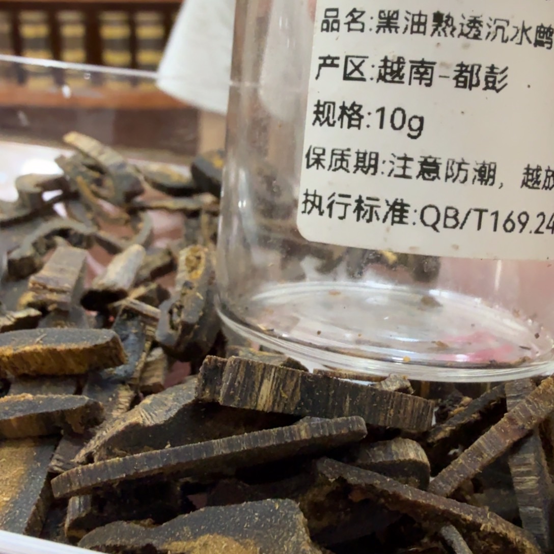 影***辰线香㸃香门店独享品 