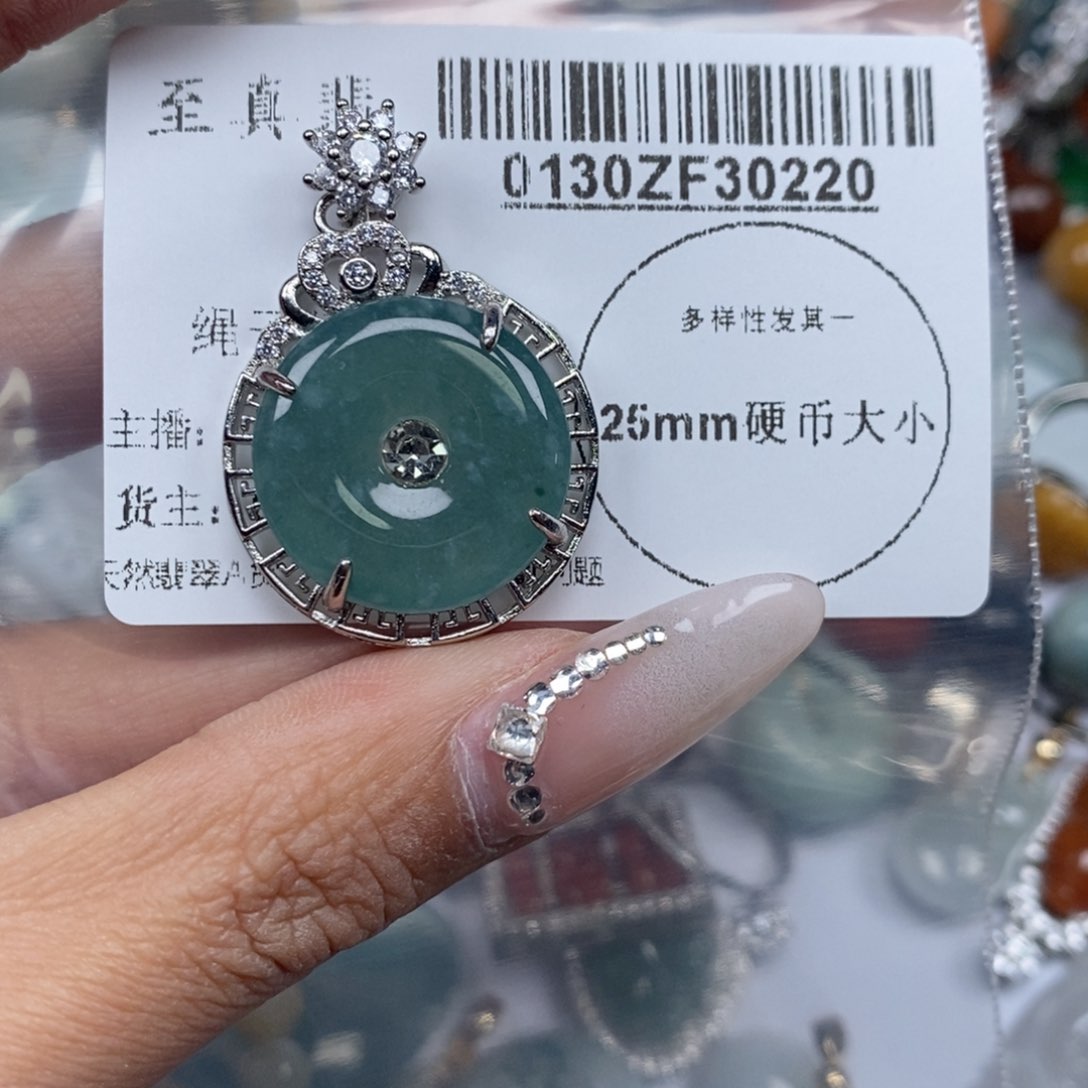 翡翠吊坠(不含链)未镶嵌