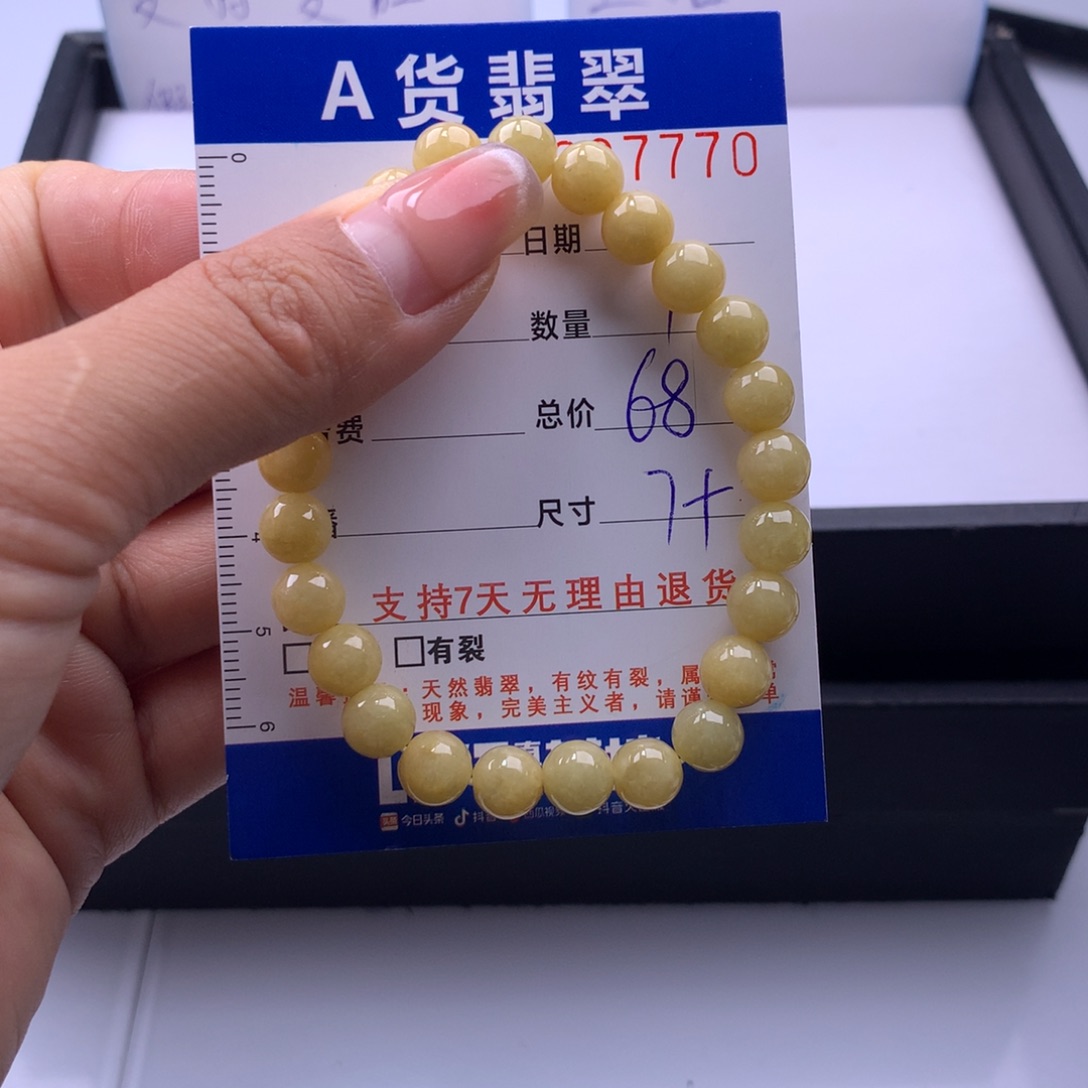 翡翠未镶嵌手链多样性