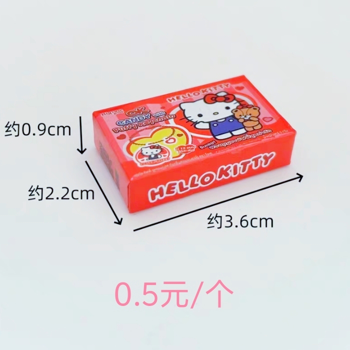 微缩玩具小超市零食盒子（补）1