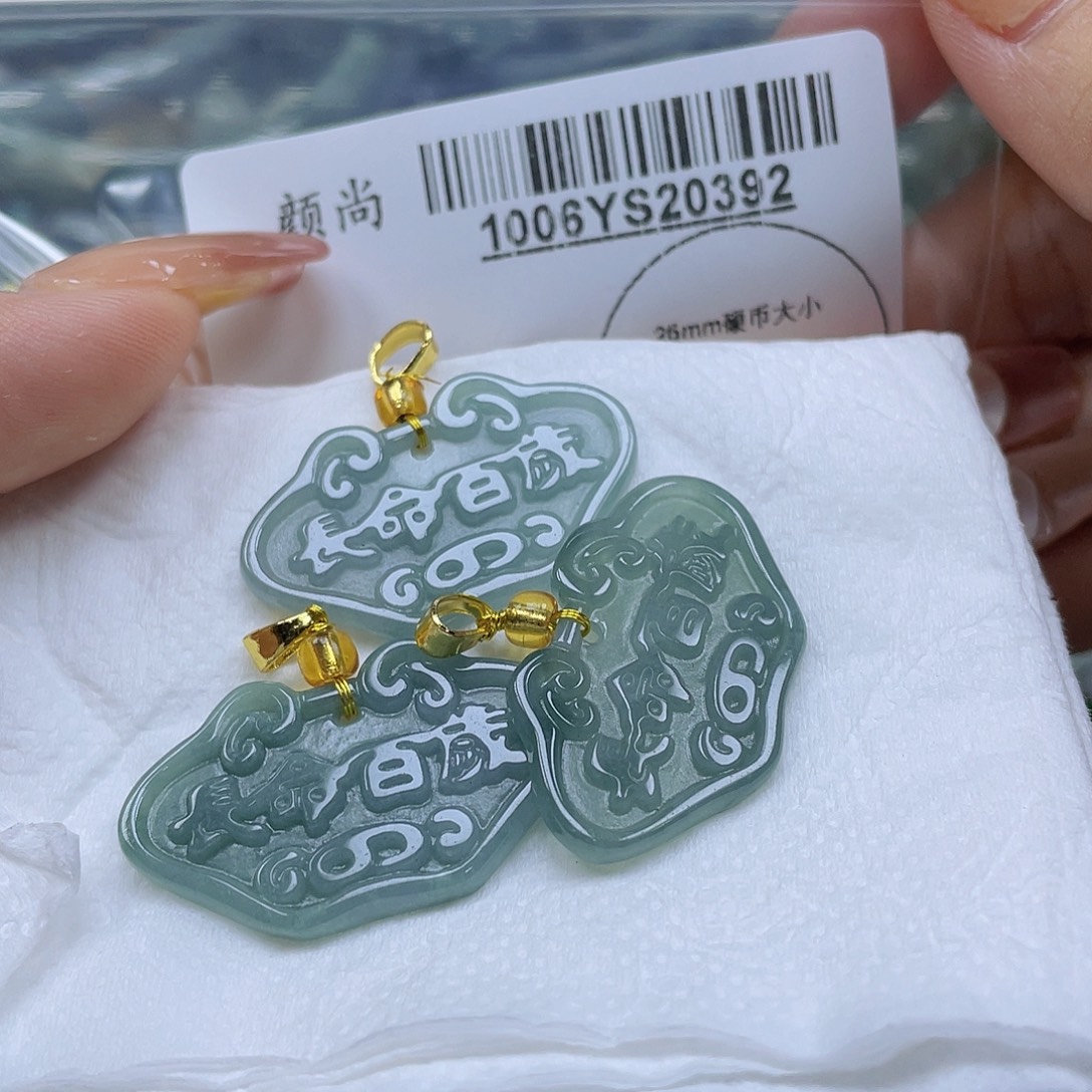 翡翠未镶嵌吊坠(不含链)