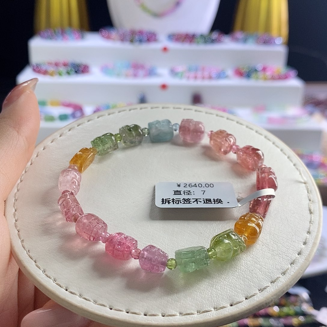 未镶嵌手链碧玺貔貅