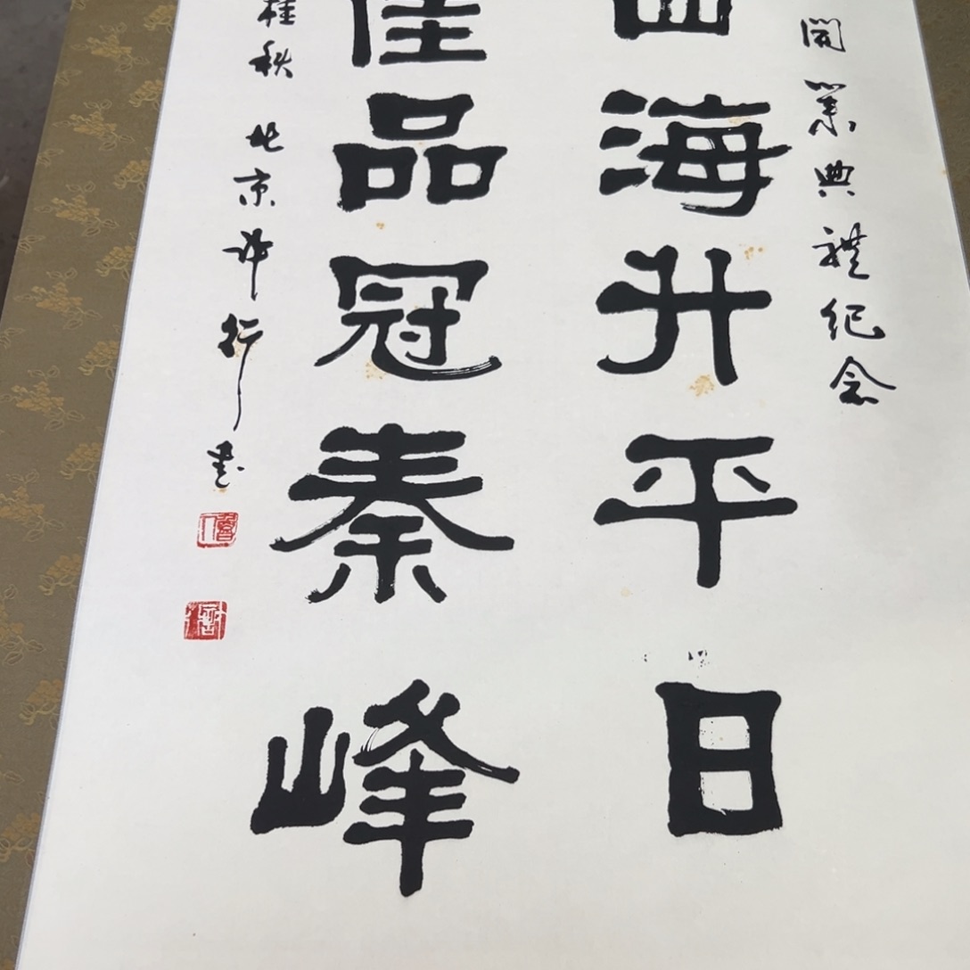 杏**间恭喜发财恭喜发财恭喜发财恭喜
