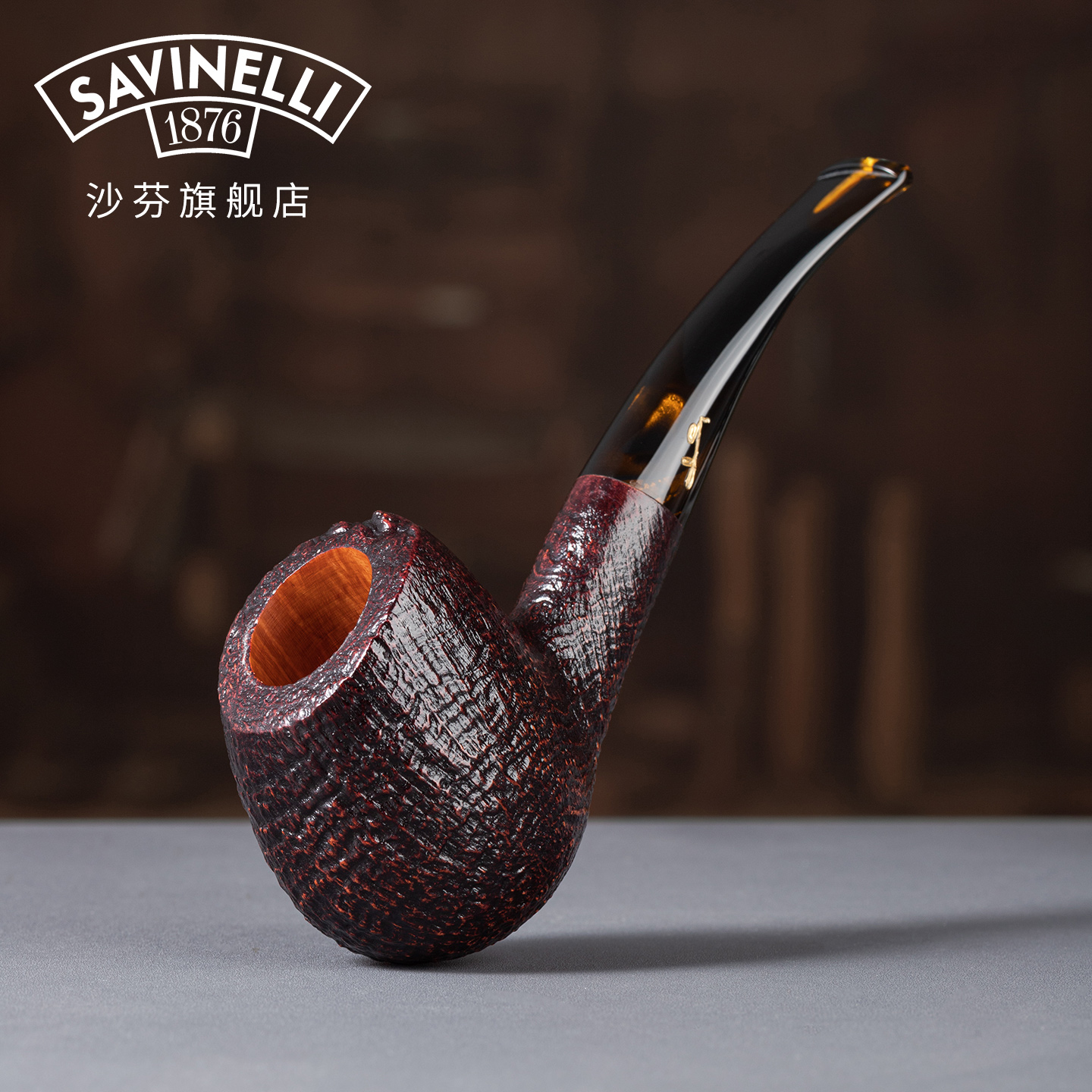沙芬烟斗限量签字级喷砂面石楠木烟斗高端手工男士烟斗