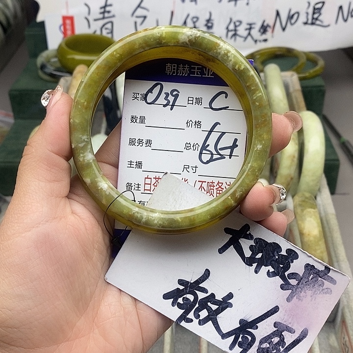 蛇纹石玉未镶嵌手镯