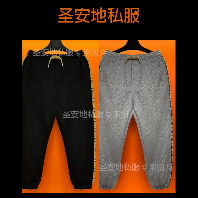 高货轻奢2025年秋季新款格子拼接私服刺绣束脚长裤休闲裤男微宽松