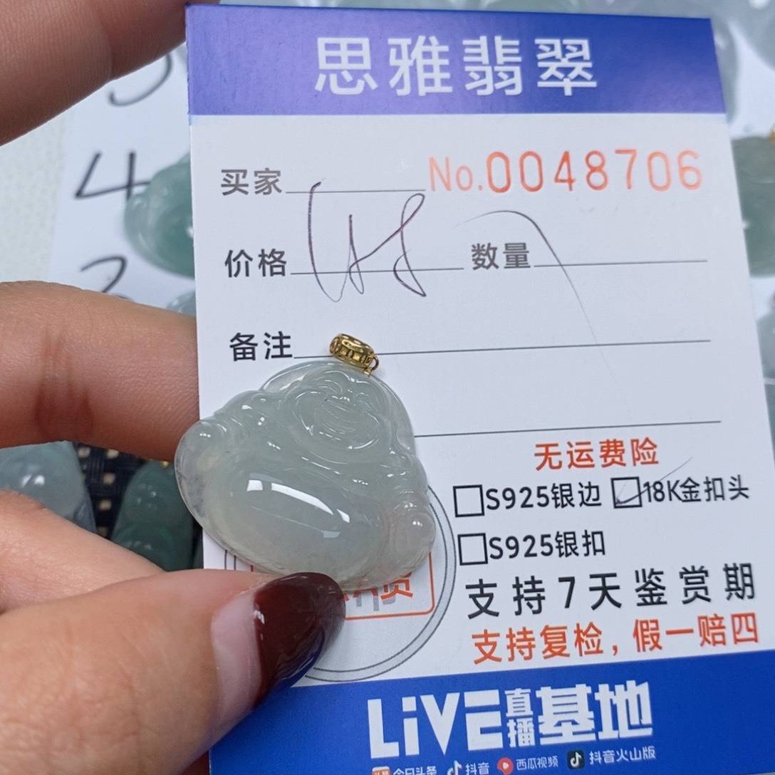 翡翠颈饰未镶嵌天然缅甸翡翠