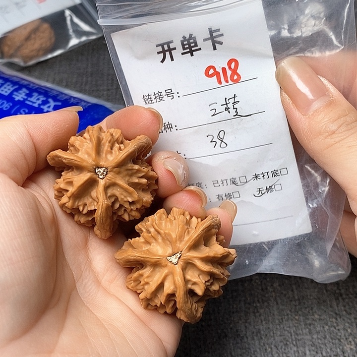 文玩核桃把件918哈哈哈