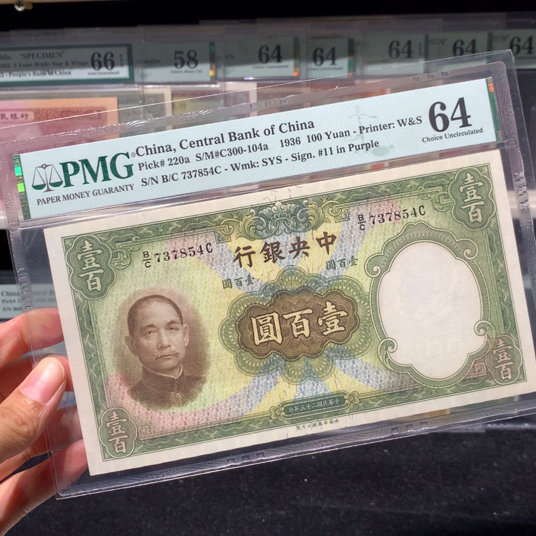  纸币 纸币 纸币 纸币