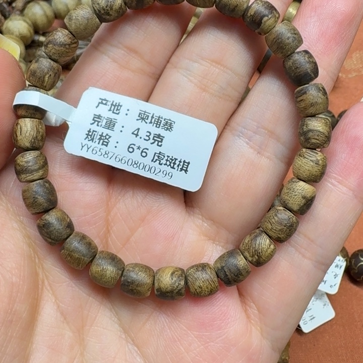 大叶紫檀（黑酸枝木类）