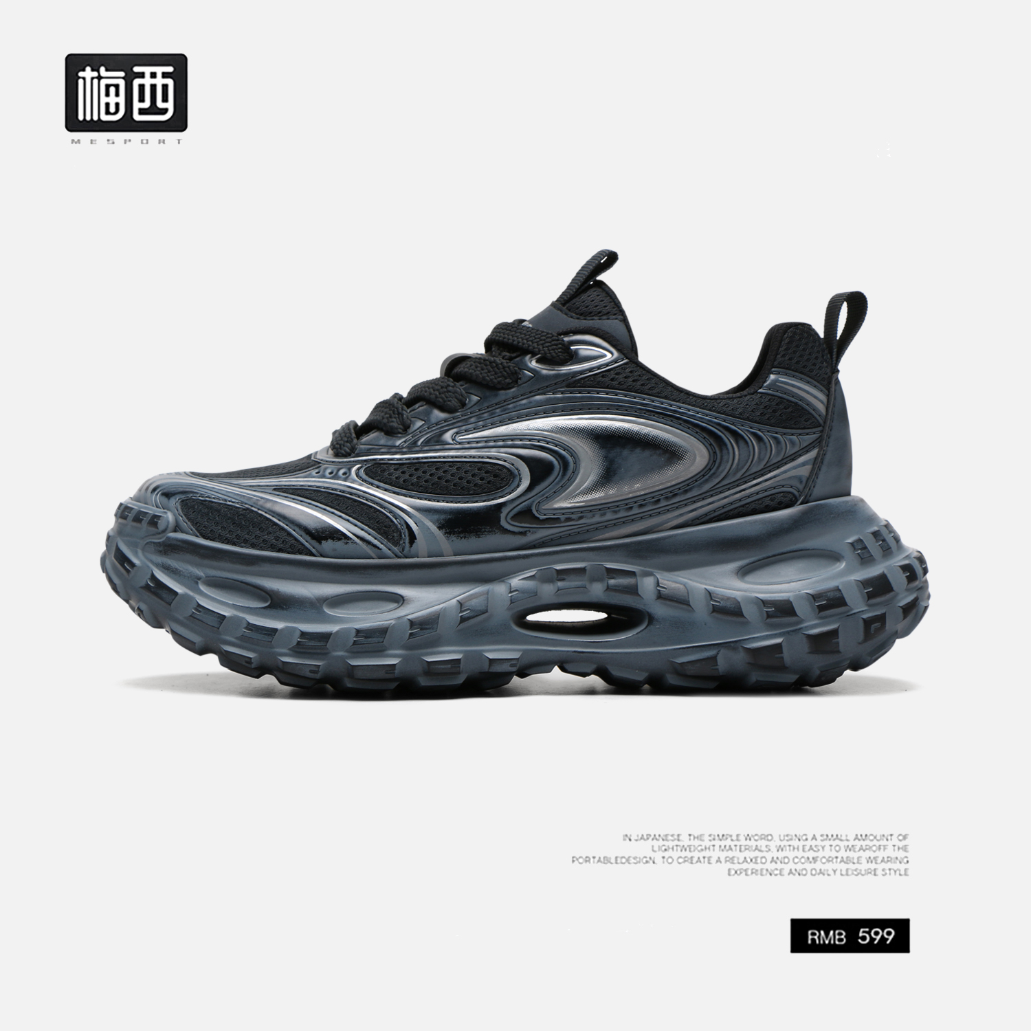 【梅西】Sea salt海盐蓝复古老爹鞋休闲增高擦色脏脏透气男鞋LW5063