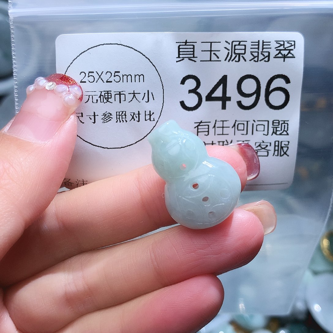 翡翠颈饰未镶嵌3496。