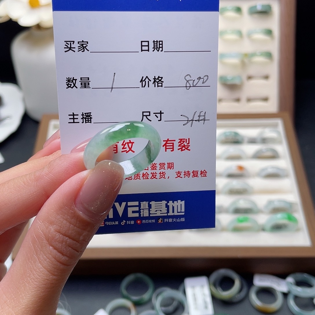 翡翠戒指未镶嵌亦*翡翠首饰