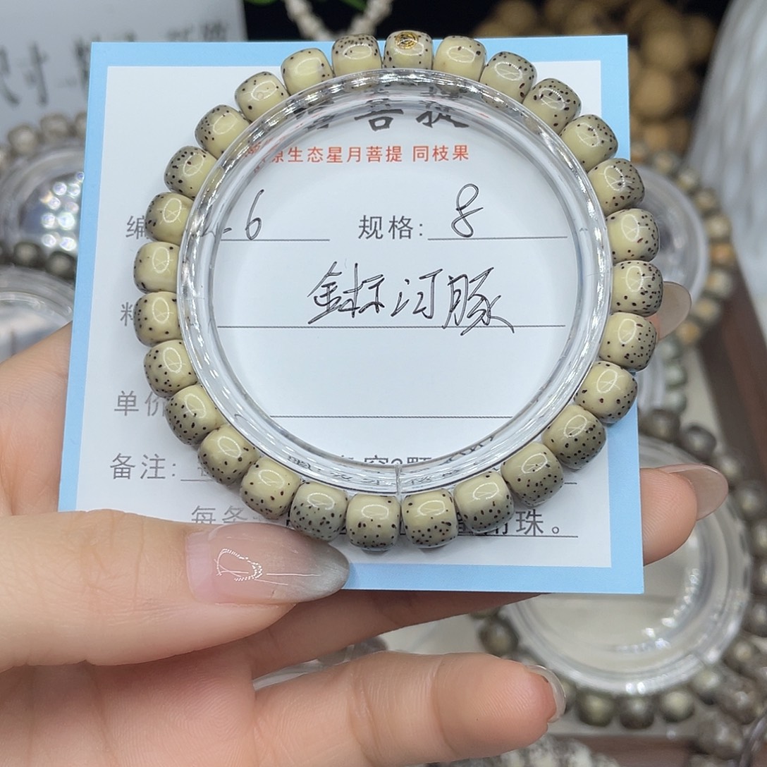 星月菩提手串河豚