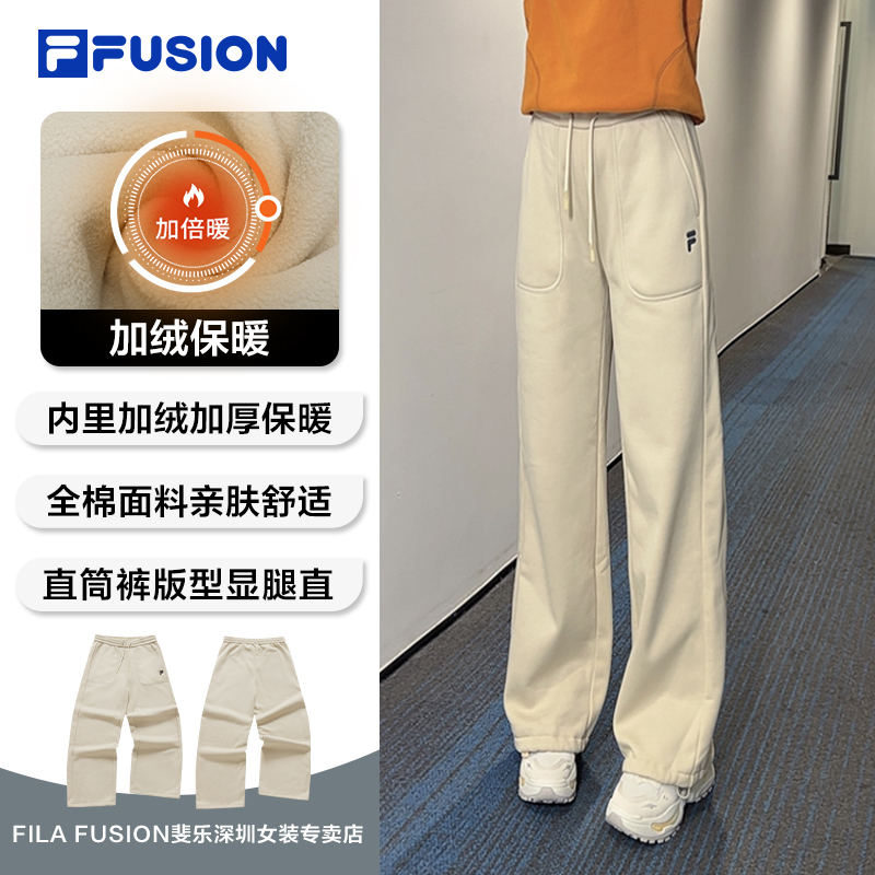 FILA斐乐【加绒保暖】冬季厚款直筒裤女士宽松休闲长裤T11W341602F