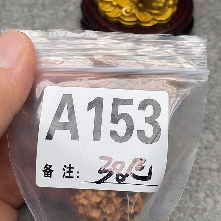 吊坠文玩核桃三棱