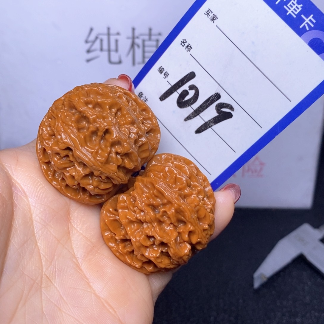 文玩核桃把件1019/40苹果园