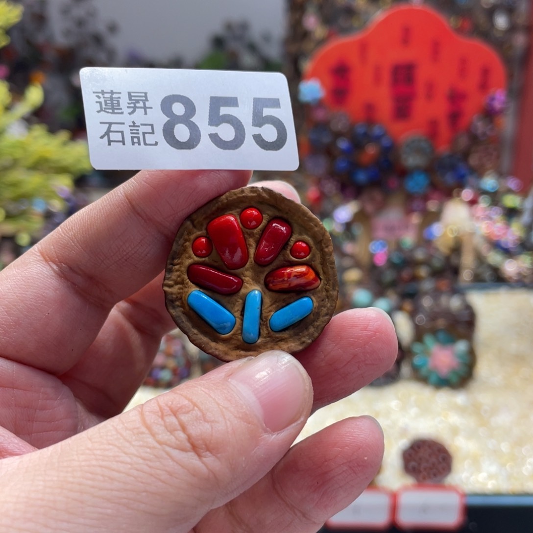 核桃木/黑胡桃（胡桃木）小****2855