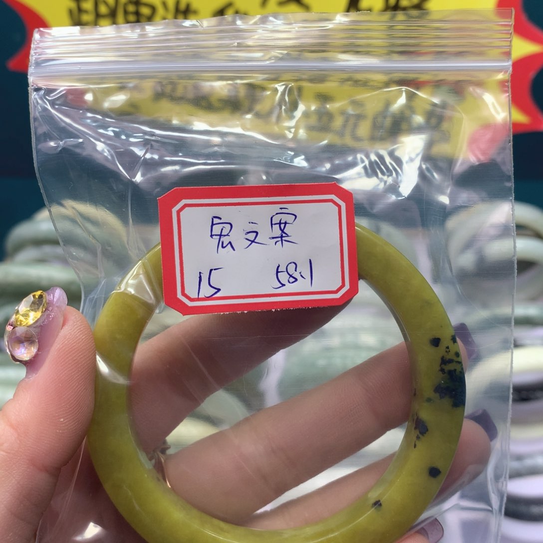 透闪石-蛇纹石玉手镯未镶嵌宏**，