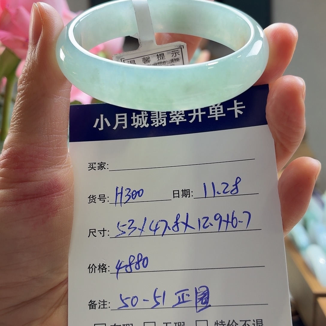 翡翠未镶嵌手镯天然翡翠手镯