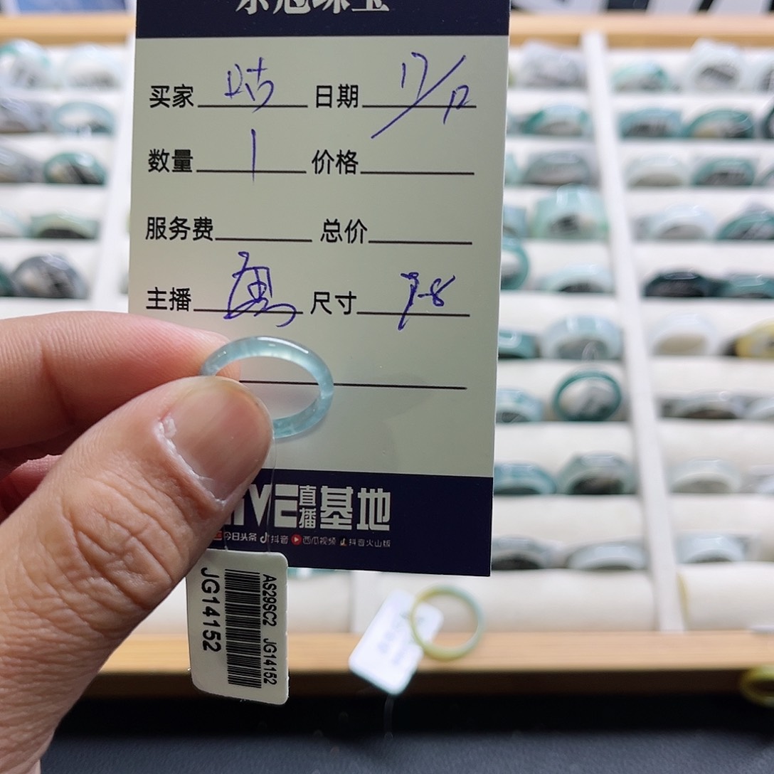 翡翠戒指未镶嵌咕****^戒指