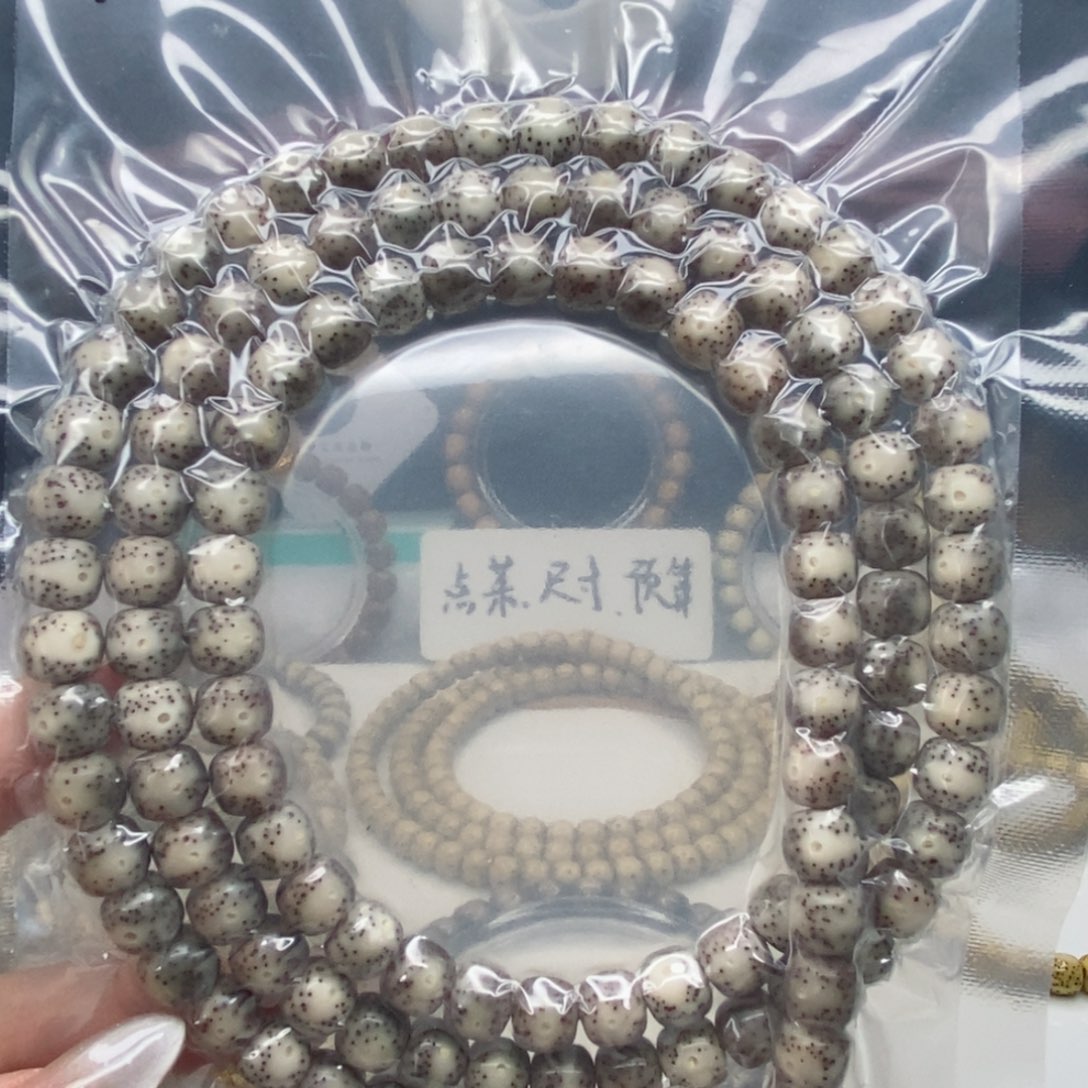 星月菩提手串9x8一线通体