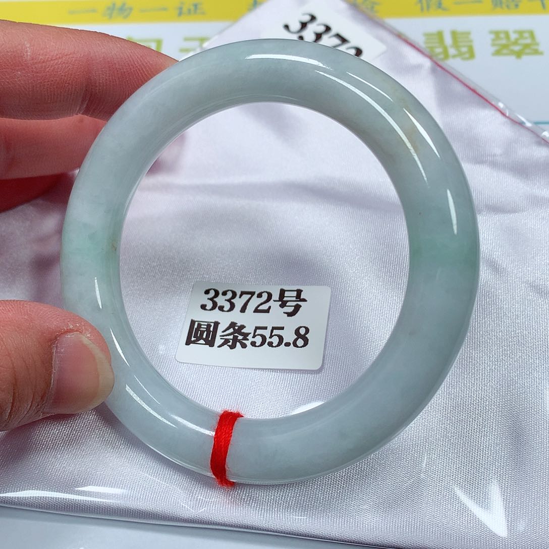 【闪购商品】翡翠手镯未镶嵌3372号