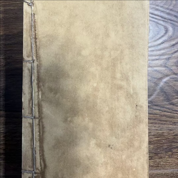 龙 虎 山 师 传  先生 芟 治  4本 京津翼旧志集成