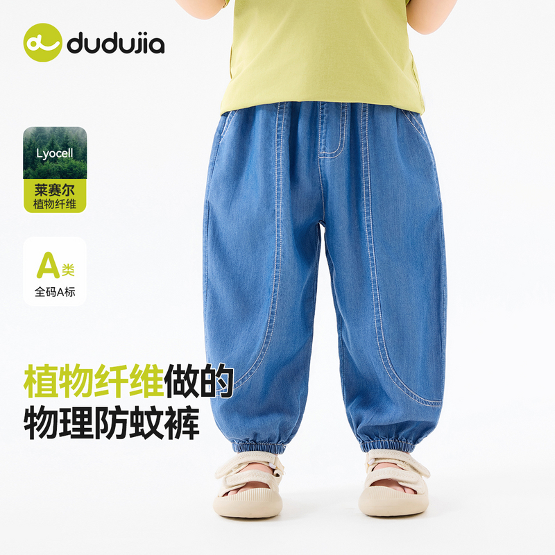 裤子（水洗产品/宽松型）D5BKZ109新品