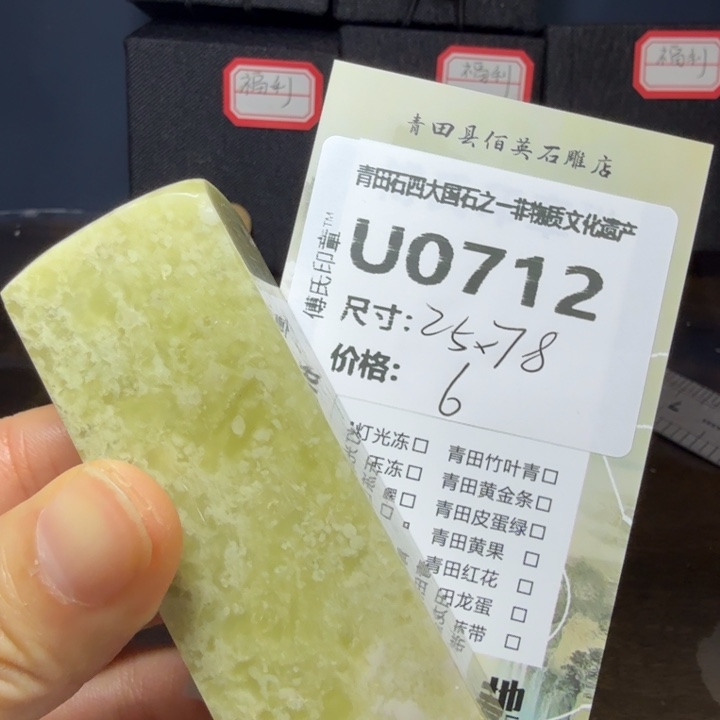 青田石11.25青田石雕厂家直销