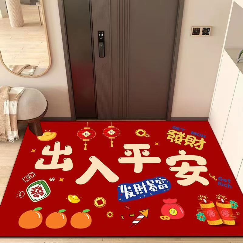 吉祥福-新年喜庆红色家用硅藻泥入户门玄关吸水防滑地垫防滑地毯