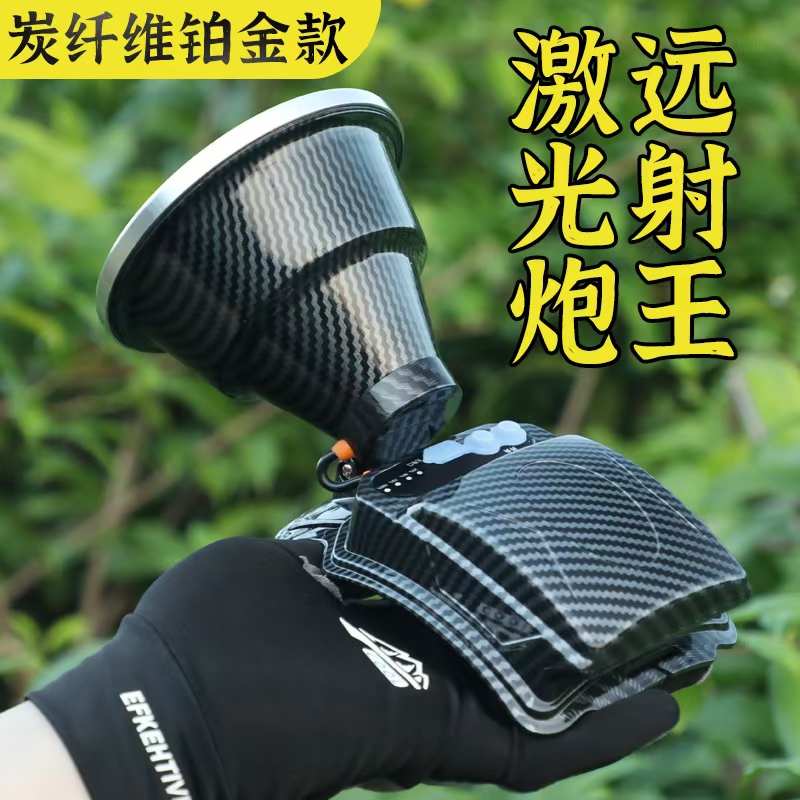森林狼定制款头灯 激光炮远射王进口激光芯片碳纤维铂金款