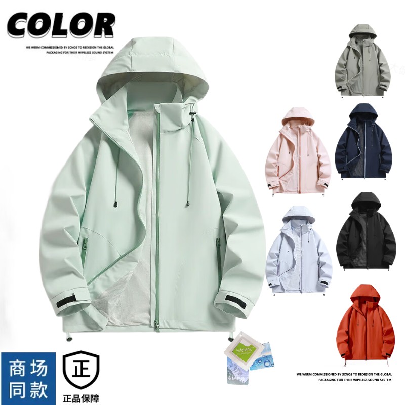 Paolo Darnley/保罗达恩利户外冲锋衣秋冬季宽松防风防水情侣外套