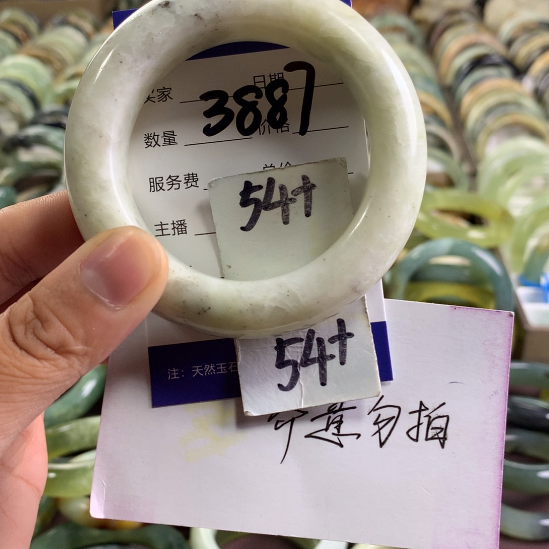 蛇纹石玉未镶嵌手镯3887