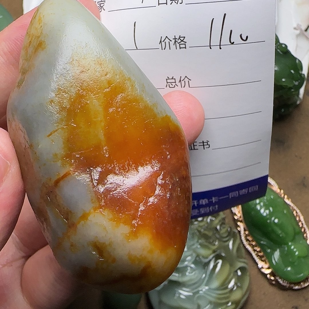 【闪购商品】和田玉挂件未镶嵌十**韭