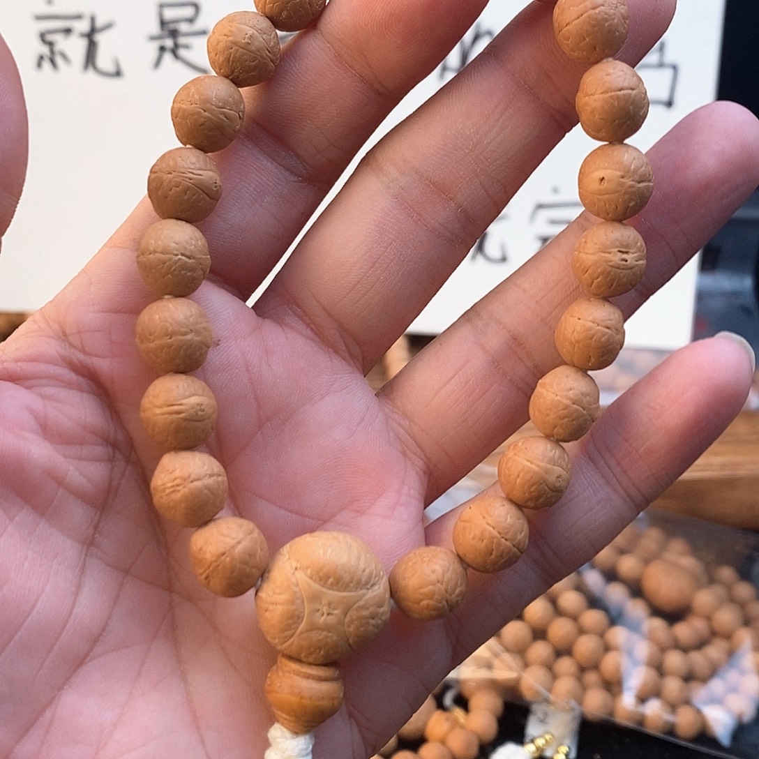 吊坠凤眼菩提1179