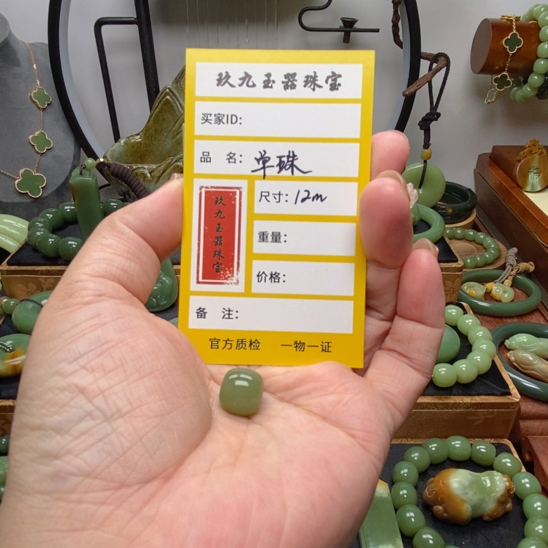 岫岩老玉（透闪石质玉）吊坠未镶嵌