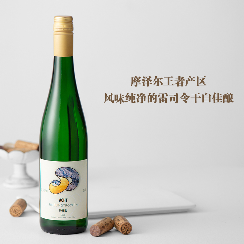 德国摩泽尔-德森酒庄艾赫特经典雷司令干白葡萄酒11.5%vol 750ml