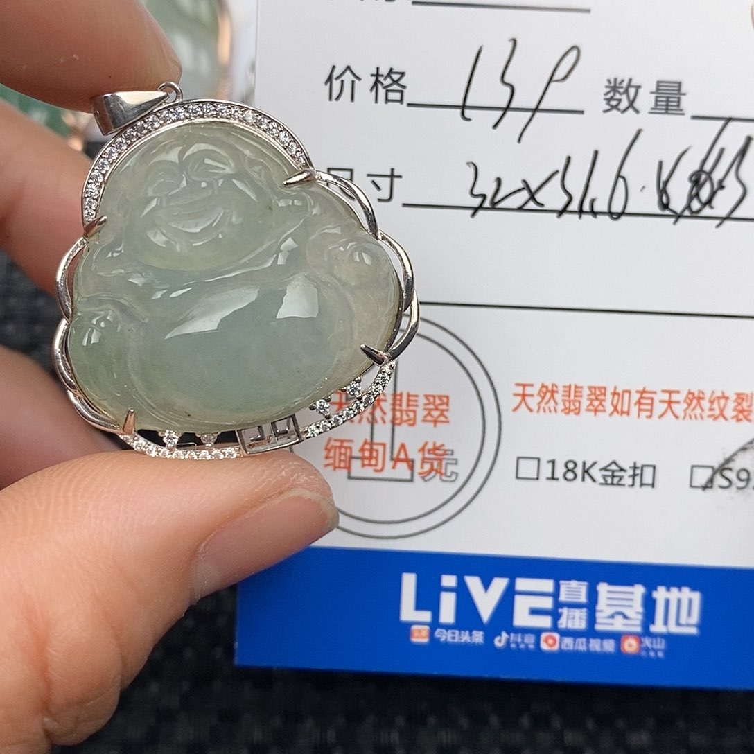 翡翠颈饰银S925镶嵌吊坠